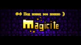 Magicite #4 Под конец все пошло )