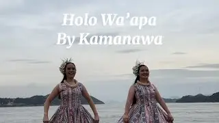 【姉妹フラ】Holo Wa’apa by Kamanawa