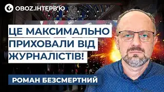 Бессмертный 🛑 Париж СОРВАЛСЯ! Напряжение в КОАЛИЦИИ ЖЕЛАЮЩИХ — скандал за ЗАКРЫТЫМИ ДВЕРЯМИ