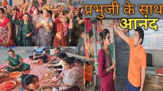प्रभुजी के साथ आनंद | Surya Bhai Ki Moj | Sangita Lathiya |