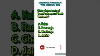 #dme_previous_year_questuons #educationalshorts #youtubeshorts #assamcompetitiveexam #The Study Hub