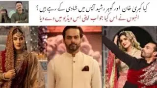 Kya Kubra Khan or Gohar Rasheed February main shaddi kr rahe hain 🤔👀 #trending #kubrakhan