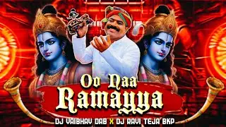 O NA RAMAYYA NALGONDA GABBAR SONG / MIX BY / DJ VAIBHAV DAB X @djRavitejaBkp #instagram #ramayyasong