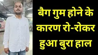 RRC Group D Exam Review & Analysis | 18 Sep. Shift 3 Questio