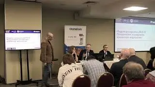 2024 03 27 EVIS X1 Обсуждение  Ответы на вопросы