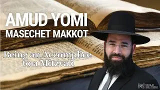 Halacha from the First Perek of Massechet Makkot