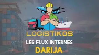 les flux :les flux internes