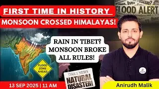 Rainfall Beyond Barriers! When Monsoon Crossed the Himalayas| 2025 Rainfall Mystery #upsc #trending