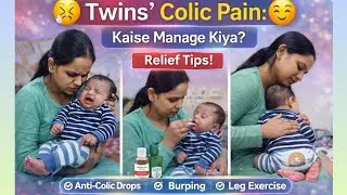 Baby Colic Pain | Humne Kaise Manage Kiya (Real Mom Experience) #minivlog #shortvideo 