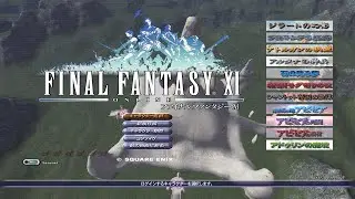 【FF11】星芒祭など【その1901】