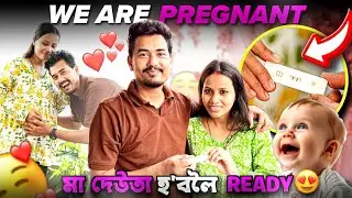 We are Pregnant 👶 Baby on the way 🤍 Our greatest blessing is arriving soon 🙏🏻🧿 Bikash Chtery