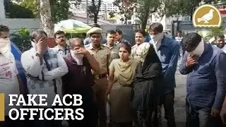 Six member gang of fake ACB officials arrested
