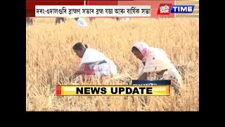 ২৯ জানুৱাৰীৰ পৰা কলাইগা‍ঁৱত ব্ৰহ্ম যজ্ঞ আৰু বাৰ্ষিক সভা।