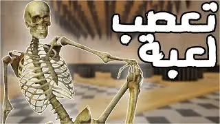 لعبة ترفع الضغط | Fall Again