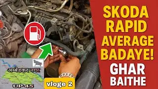 Skoda Rapid Pickup Problem & Mileage Down Issue | Real Cause Found! Full Repair Solution/