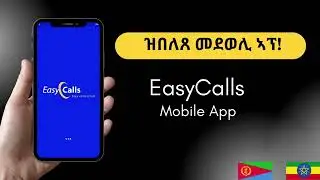 How to make cheap international calls