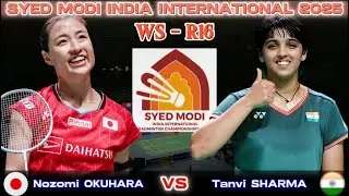 奥原希望 (日本) vs タンヴィ・シャルマ (インド) | サイド モディ インド国際 2025 バドミントン