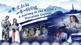 Show Me China | A Journey to the World's 
