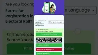 SIR Form Status Kaise Check Kare? Submitted Hua Ya Nahi #sir2025 #news #trendingtopic #sir2025update