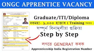ONGC Apprentice Recruitment 2022&ndash;3614 Apprentice Vacancy|ONGC Form Fillup Process@edusupport6622