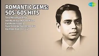 50s-60s के सदाबहार गीत | Lata Mangeshkar Songs | Tera Mera Pyar Amar