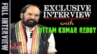 TPCC Chief Uttam Kumar Reddy Exclusive Interview | Weekend Interview | HMTV