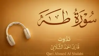 Surah Taha (020) | really beautiful tilawat by Sheikh Ahmed Al Shalabi | ilm ul quran studio 