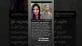 we want justice @justice-YourHonor #justice #viral #india #public #hyderabad #telugu