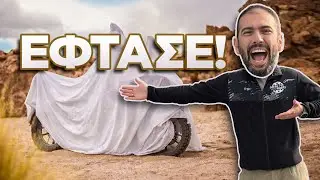 &Kappa;&upsilon;&rho;ί&epsilon;&sigmaf; & &Kappa;ύ&rho;&iota;&omicron;&iota;&hellip; &Omicron;&iota; &Mu;&omicron;&tau;&omicron;&sigma;&upsilon;&kappa;&lambda;έ&tau;&epsilon;&sigmaf; &Mu;&alpha;&sigmaf; &Gamma;&iota;&alpha; &Tau;&omicron; 2026!