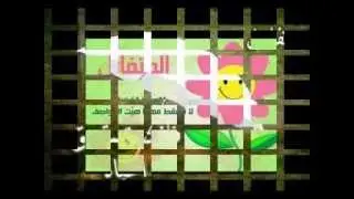 انشودة على الله توكل