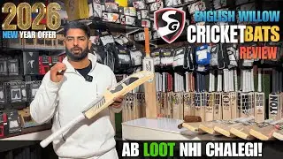SG English Willow Cricket Bats Review | Best Budget Cricket Bats | C2 Cricket Hub
