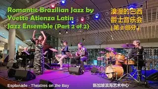 Jazzy Brazilian Romantic Songs by Yvette Atienza Latin Jazz Ensemble (Part 2/2) | Jazz in July 2024