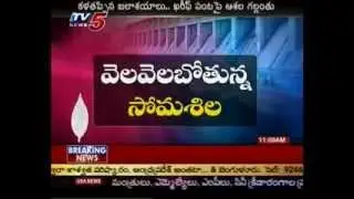 Empty Reservoirs(TV5)