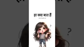 ना कोई फोन ना कोई मैसेज #lovestatus #funny #comedy #shayari #ytshort #ytstudio #trending #explore