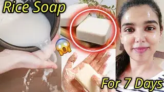 Best Instant Skin Brightening Rice Soap / homemade natural soap | Rice soap for skin whitening?