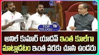 Anil Kumar Yadav Full Speech in Assembly 5th Day | AP Assembly Budget Session 2019 LIVE