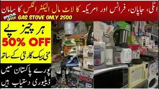 Dubai Tower Landa Markeet Quetta Electronics Low prices