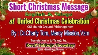 Short christmas Message By Dr.Charly tom,Mercy mission/Translation by.Yabboju,vzm