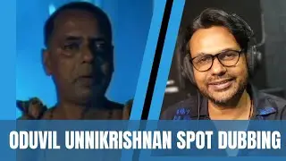 Mimicing the legend Oduvil Unnikrishnan| masterpiece| #oduvulUnnikrishnan #mimicry #spotdubbing