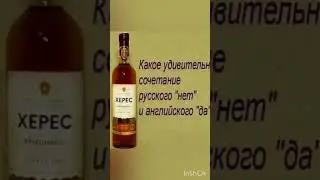 #смех #юмор #шуточное #прикол #позитив #смехпродлеваетжизнь