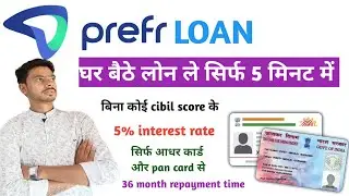 prefer loan app review!!instant loan app!!prefr loan apply!!prefr credit loan app!!prefr credit loan