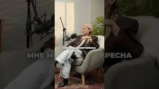 Как МОДА связана с САМОРАЗВИТИЕМ? Топ ТРЕНДОВ в 2025 году!