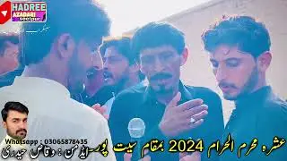 new saraiki nohay 2025 seet pur