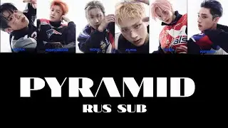 P1HARMONY (피원하모니) - PYRAMID (RUS Lyrics)
