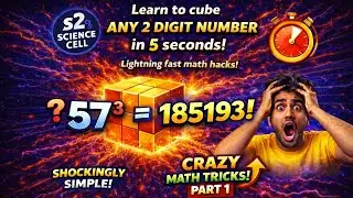 Cube any 2 digit number in 5 seconds || part 1|| Short Math Tricks@S2ScienceCell 