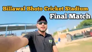 SBSS Sports Gala 2025 | Billawal Bhoto Cricket Stadium | Final Cricket Match | Tug of War