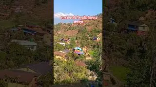 #beautiful #village #tityang #nature #view #youtubeshorts #nepal