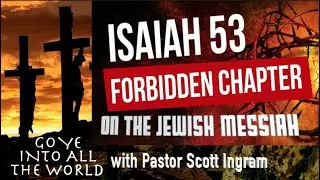 Why is Isaiah 53 The FORBIDDEN Chapter on the Jewish Messiah?