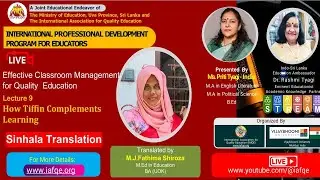 L9 How Tiffin Complements Learning/Presented By Shiroza Ismath/Classroom Management Sinhala Transla
