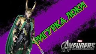 Фигурка Локи/Hot Toys Avengers Loki 1/6 Figure